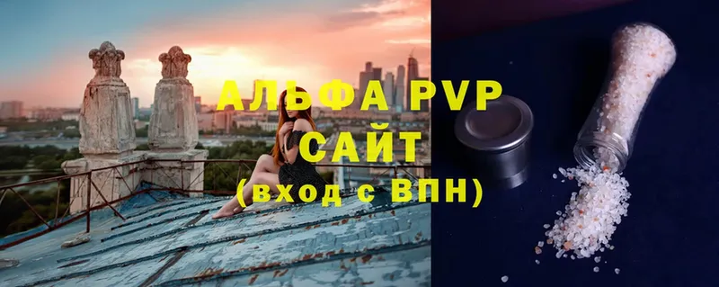 это какой сайт  Сусуман  Alpha PVP мука  сколько стоит 