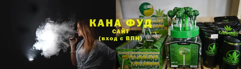 Cannafood марихуана  Сусуман 