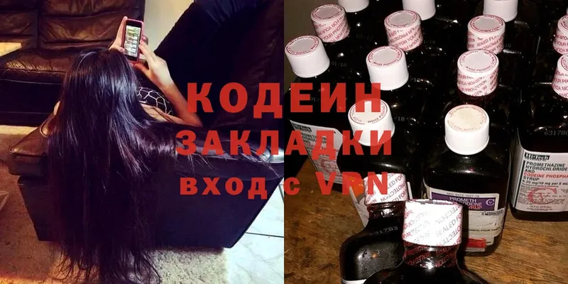 дарнет шоп  Сусуман  Кодеин Purple Drank 