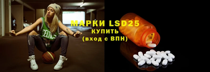 LSD-25 экстази ecstasy  Сусуман 